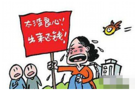 鸡冠为什么选择专业追讨公司来处理您的债务纠纷？